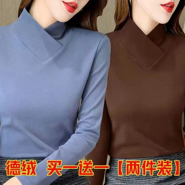 5520 블루 + 커피 [투피스팩] 양면 저먼 벨벳