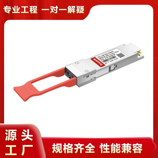 QSFP28��ģ�K100g 40km���հl��ģ�K��ģ���wLC늿ڼ����A��˼��