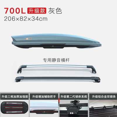 Roof box Suitcase Luggage Rack Tongpei - luxury-upgraded-model-700l-gray-double-opening-special-ultra-quiet-crossbar
