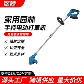 电链锯;割草机;电池充电器