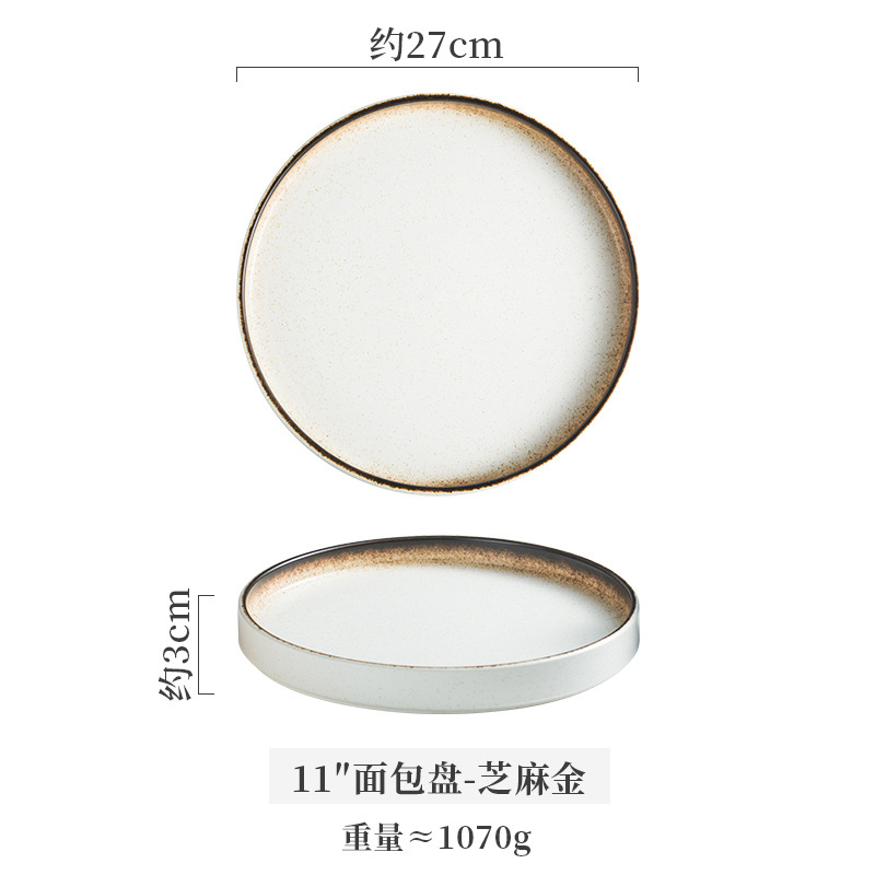11-Inch Loaf Pan Sesame Gold