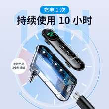倍思 柒音AUX车载蓝牙接收器 MP3蓝牙播放器DC3.5音频转换接收器