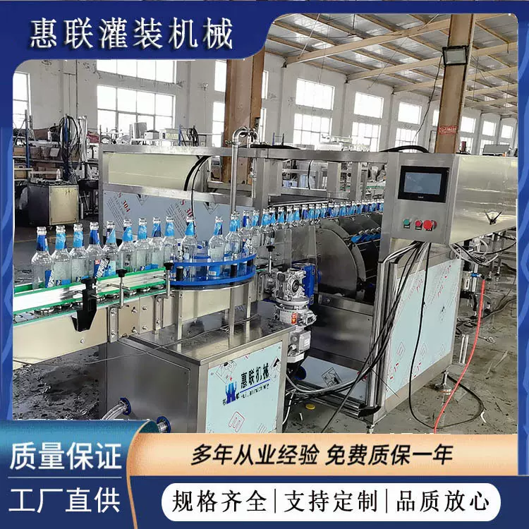 全自动刷瓶机 雪花啤酒瓶回收瓶旧瓶清洗机 多次冲洗工厂定制