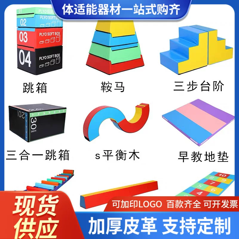 Set, children's equipment, teaching aids for training