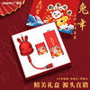 Year of the Rabbit gift data line suit Triple 6A Fast charging Telescoping YTO three portable battery customized logo Souvenir