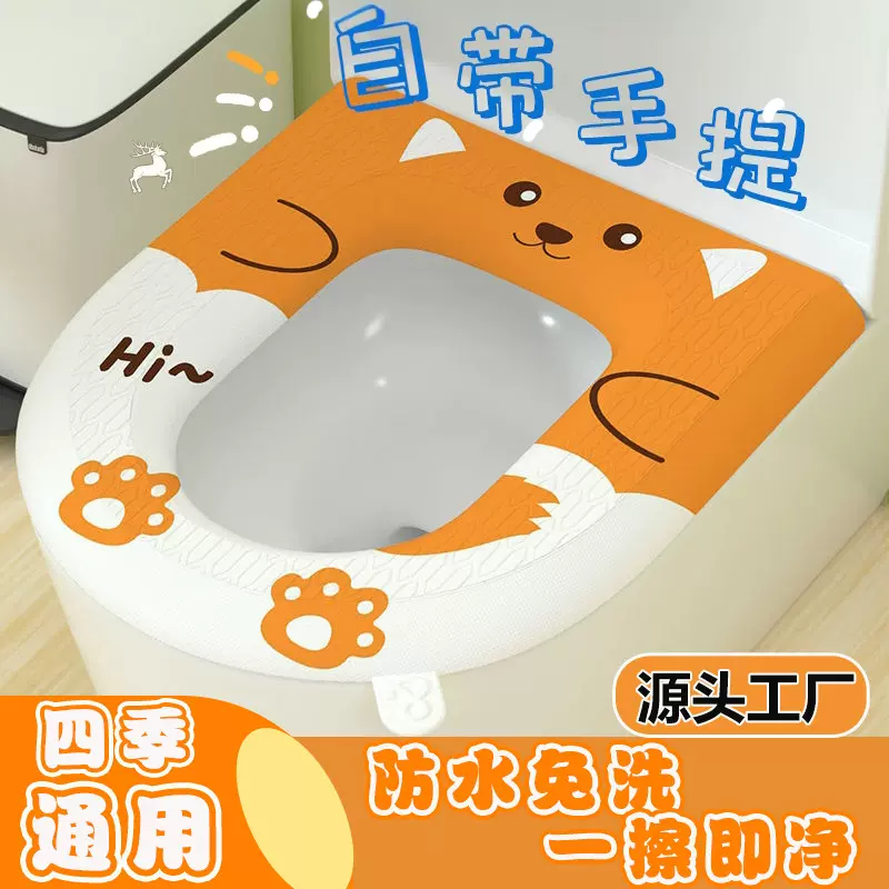 加厚新款卡通印花多图案家用泡沫垫四季通用马桶坐垫可水洗可擦