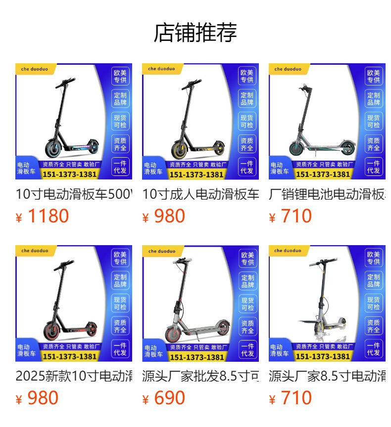 10 inch electric scooter 500W portable folding scooter 36V 15ah long battery scooter