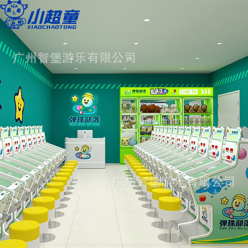 弹珠机商用新款儿童娱乐投币打弹珠游戏机商场游戏厅游乐设备厂家