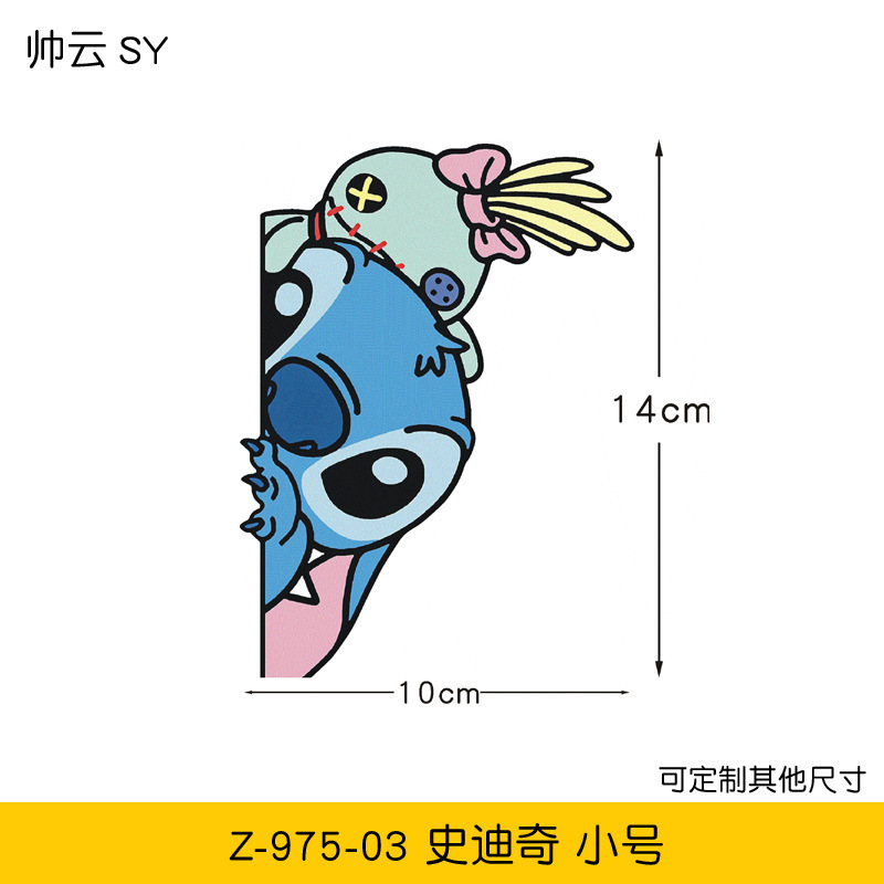 Z-975-03 스티치 투명 바닥 트럼펫
