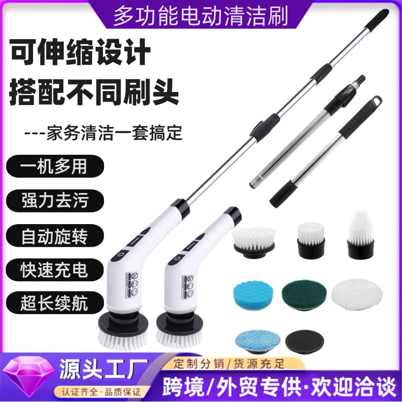 Cepillo de limpieza eléctrica inalámbrica multifuncional totalmente automático rotatorio telescópico de cepillo de mano limpiador de piscinas sin lavado a mano