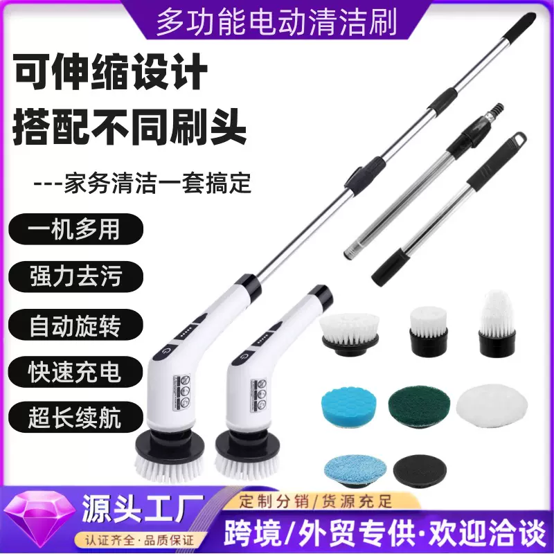 多功能无线电动清洁刷 全自动旋转伸缩手持刷洗地鱼缸清洁器跨境