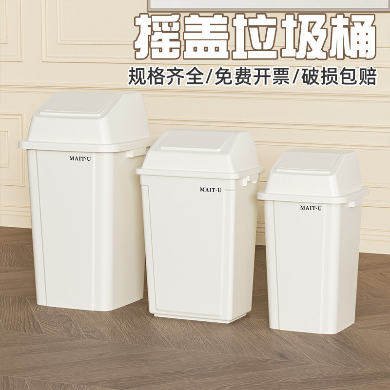 Trash Can for Home Kitchen 2025 New Model Large Capacity with Lid for Office, Bathroom, Living Room, Swing Lid Trash Can for Home Kitchen 2025 New Model Large Capacity with Lid for Office, Bathroom, Living Room, Swing Lid