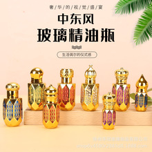 批发玻璃精油瓶喷雾香水瓶滚珠瓶电镀化妆品分装瓶烫金瓶子