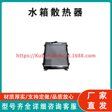 ˮ��ɢ���� 422000-3640 �m��춾ñ��������C