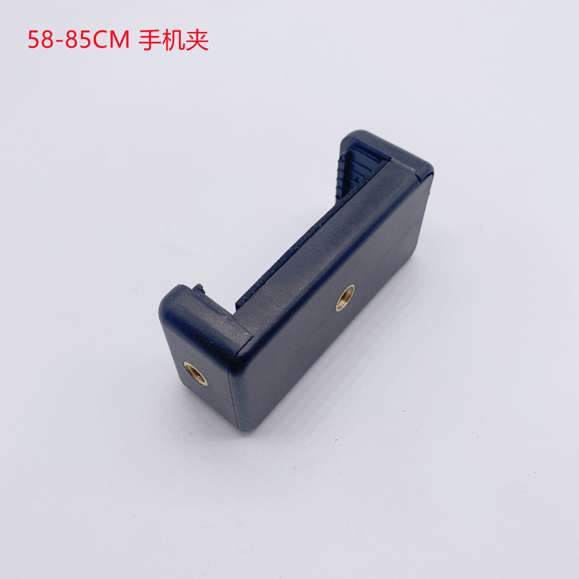 E-Shaped Stretchable Phone Clip, Straight Clip for Live Streaming, Dual-Hole Selfie Stick Phone Holder 58-85cm