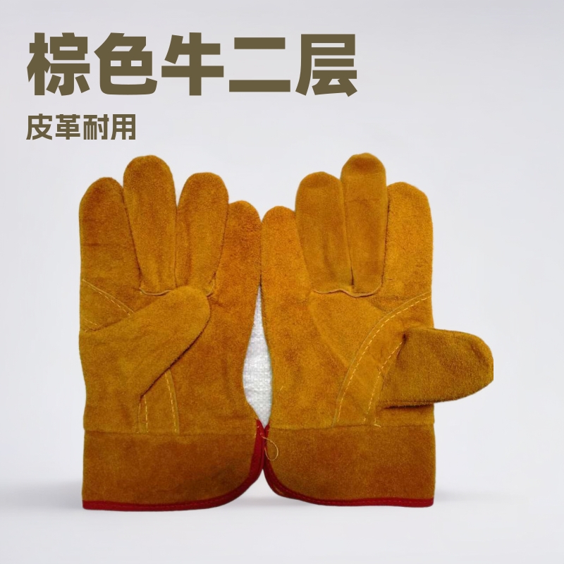 棕色牛二层皮革劳保手套