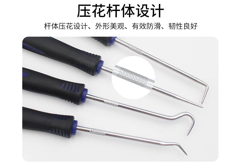 Auto Repair Oil Seal Hook 4-Piece Set Mini Special-Shaped Oil Seal Puller O-Ring Seal Puller Auto Maintenance Tool