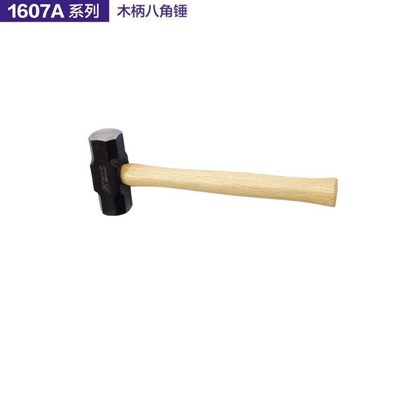 德国K牌工具铁路枕木柄八角锤子高碳钢拆砸大榔头铁锤1607A