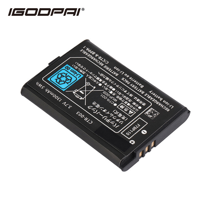 For Nintendo 3DS game console ctr-003 battery built-in foot 1300mAh capacity 3ds battery
