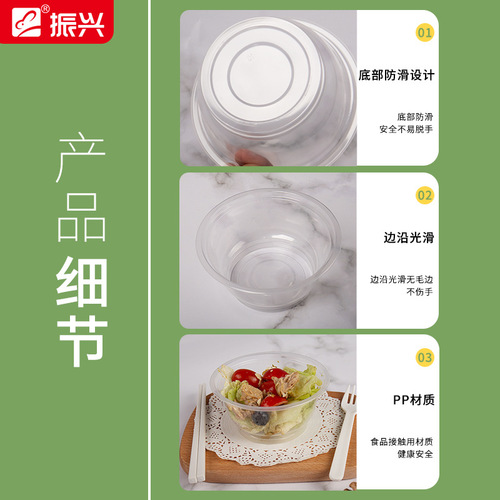 Zhenxing disposable bowl round plastic bowl soup bowl fast food bowl family pack 20 pieces/50 pieces 360ml barbecue tableware