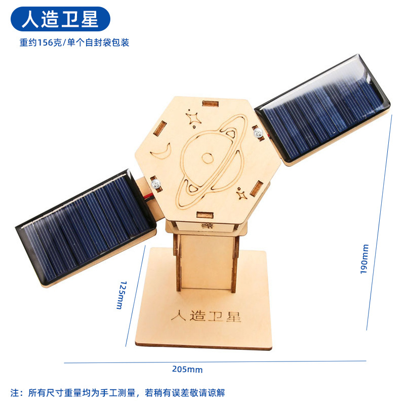 Satélite artificial
