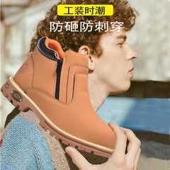 Labor protection shoes for men, anti-smash, anti-puncture, wear-resistant, anti-slip combination outsole, safety protective work shoes, sample available