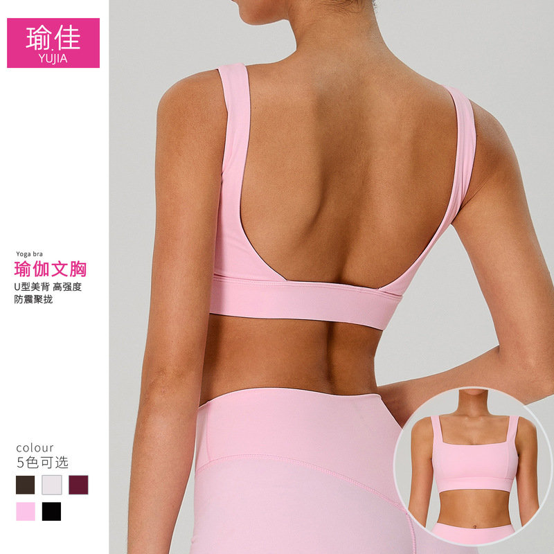 Cross-Border New Style Nude-Feel Yoga Bra for Women, Suitable for Outdoor Casual Sports, Beautiful Back Design, Fitness, Running, Quick-Dry Sports Bra