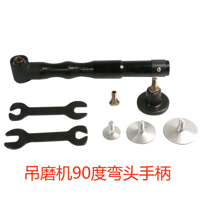 吊磨机90度弯头手柄 3.0多功能一机多用修磨机软轴抛光打磨切割
