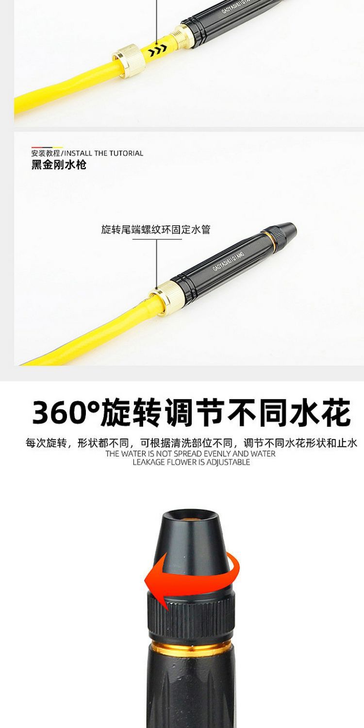 Suitable for household car wash water gun high pressure black diamond high pressure nozzle four seasons hose watering shower spray gun