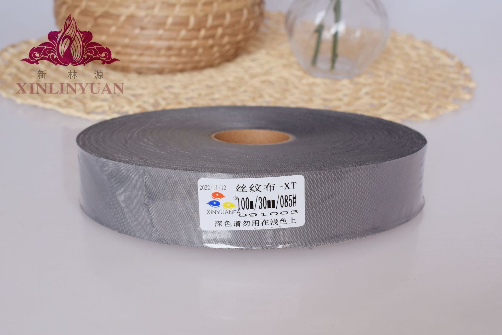 실크무늬천 - 085호