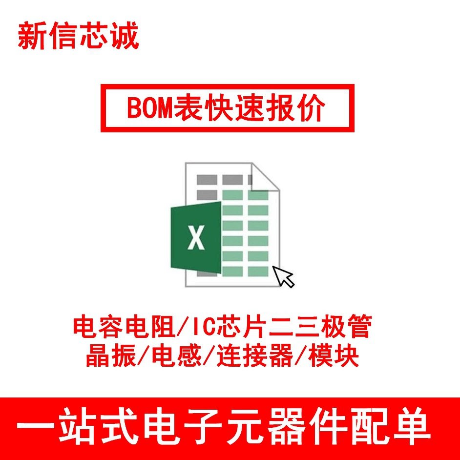 Длинный электрический длинный кристалл CJE3139K шелкография 39K SOT-523 660MA ток 20 В напряжение P трубка MOSFET трубка