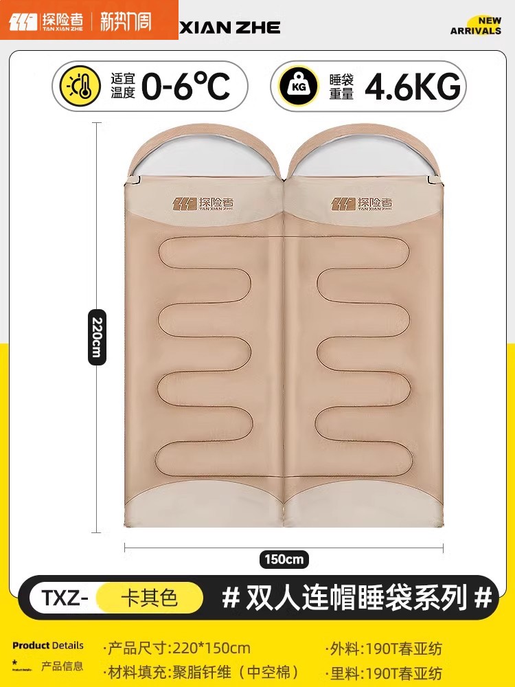 /카키 4.6Kg [탈부착형 더블 침낭]/