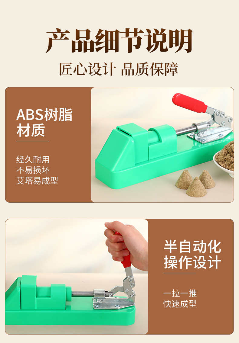 Semi-Automatic Moxa Cone Mold Kit with 500g Moxa Wool for Home Moxibustion Cone Making quality and texture