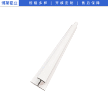 采购铝型材 各规格实心铝条 铝合金压条 背景墙线条厂家