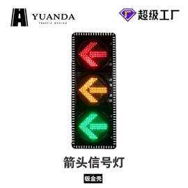 交通警示灯;安全凸面镜;交通信号系统
