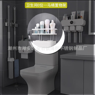 厂家生产新款马桶架 马桶上方置物架 卫生间置物免打孔卫浴收纳架|ru