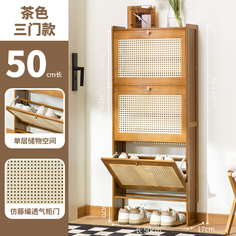 단일 레이어 17cm 3 도어 50 길이 (다크 브라운)