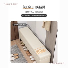 家用小户型门口极窄换鞋凳入户轻奢收纳凳长条沙发凳长方形床尾凳