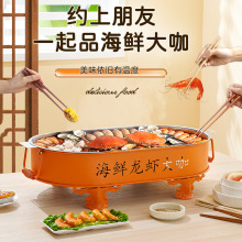 创意商用圆形加厚海鲜大咖盘无骨鸡爪盘烤鱼炉小龙虾盘不海鲜盘