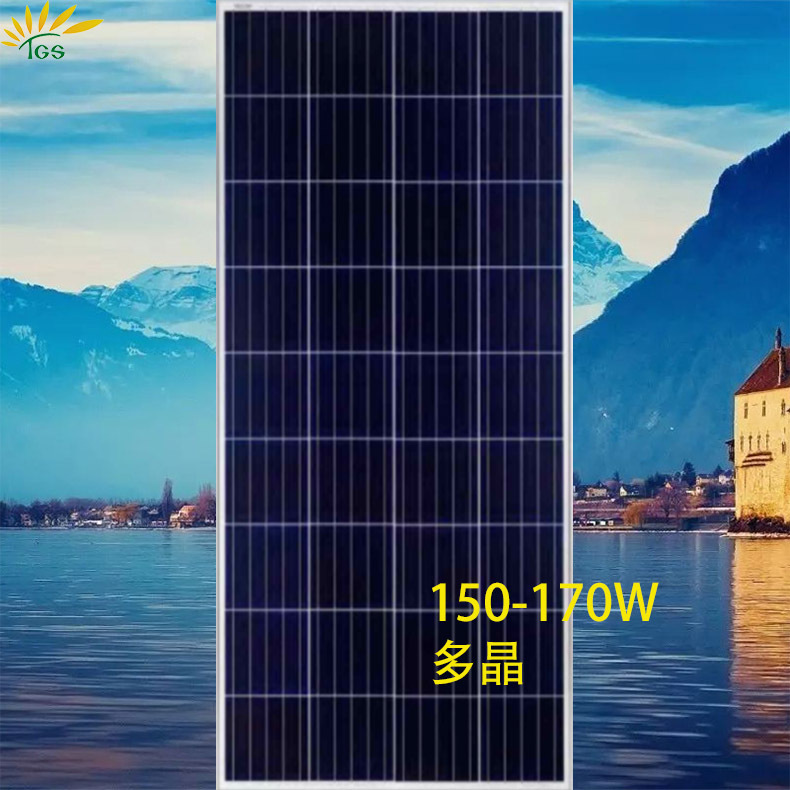 160w太阳能电池板充电板多晶硅玻璃发电板