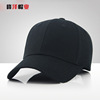 new pattern Hat wholesale Korean Edition Spring and summer motion leisure time Simplicity Light board cap cotton material Baseball cap men and women Cap