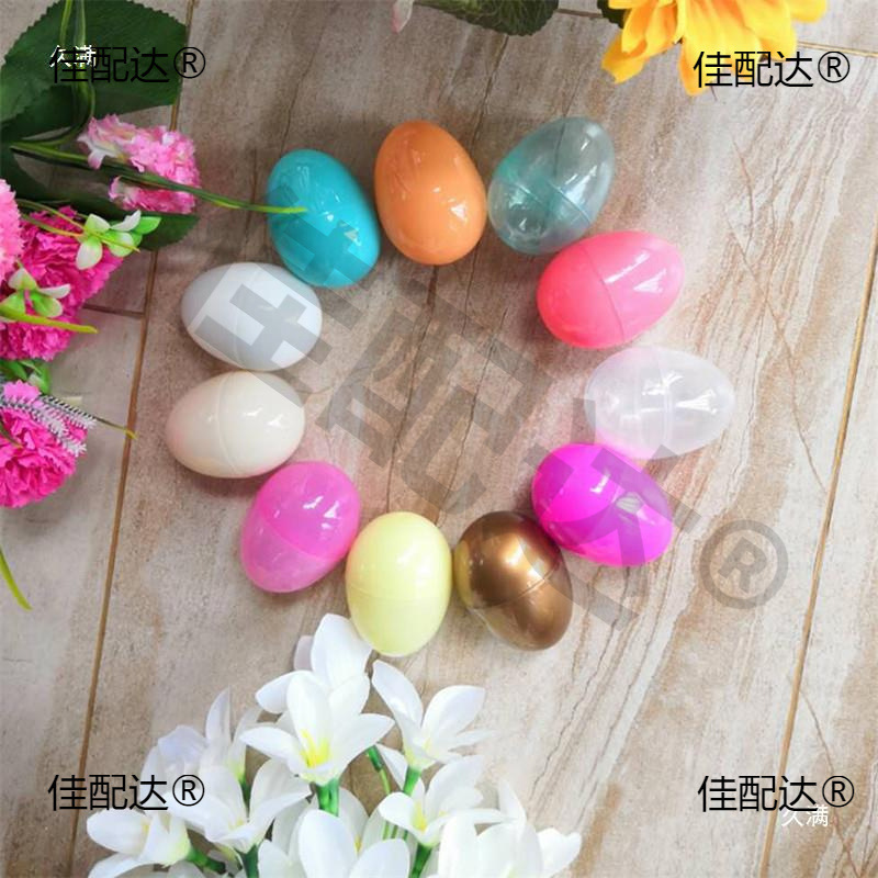 復活卵殻ハッピーエッグ子供用ガシャポン装飾高温 DIY エッグ空殻おもちゃ本物の卵|undefined