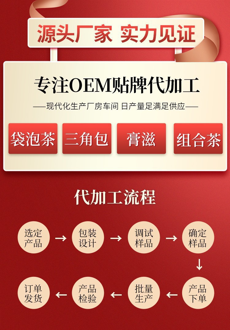 Five Red Powder Wu Hong Fen Instant Meal Replacement Drink Mix 250g Sugar Free overview