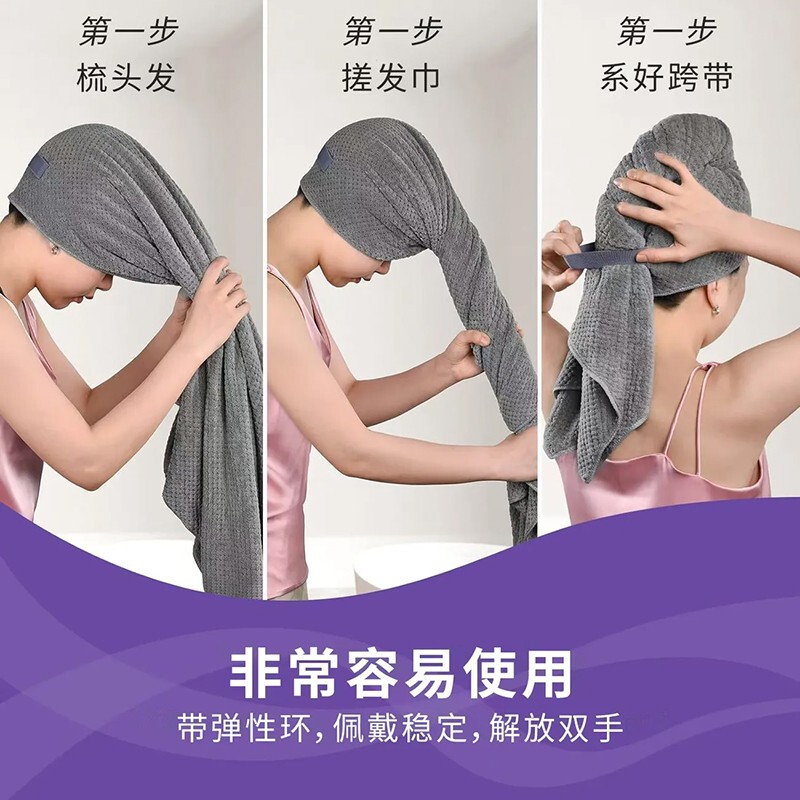包邮一片式干发帽女吸水速干长头发加大速干干发巾高阳毛巾批发|undefined