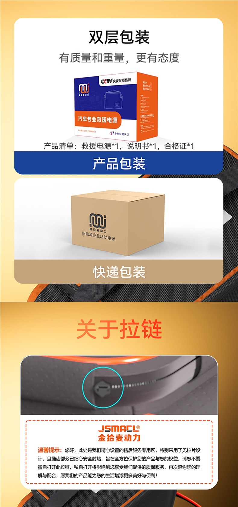 Jinshimai Power No-charge Capacitor Professional Car Ignition Battery Booster Emergency Jump Starter Power Supply