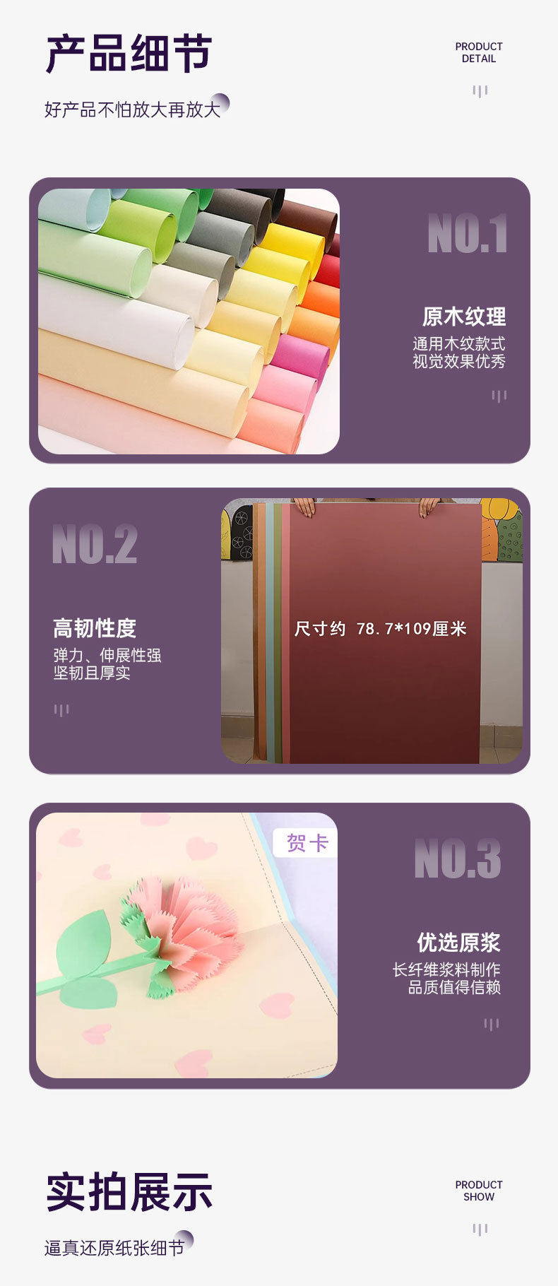 1688详情页威婷-恢复的_08