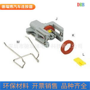 厂家生产销售插接器端子汽车接插件240PC024S8014线束端子