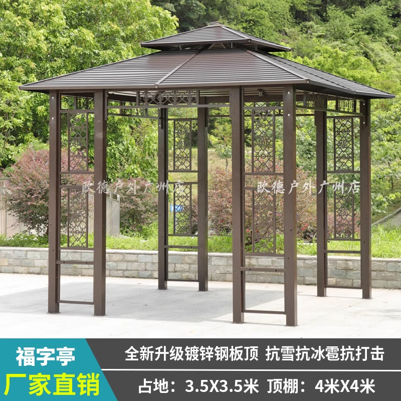 Patio al aire libre, pabellón, jardín de villa, marco de uva de aleación de aluminio, granja de ocio, techo, nuevo pabellón chino al aire libre