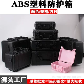包装产品定制;塑料箱;辅助包装材料