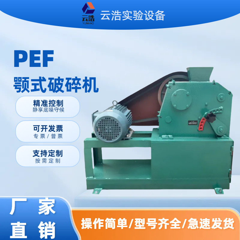 Nanchang Factory Direct Vertical Jaw Crusher 100*125 Negative Suspension Jaw Crusher Manganese Steel Crusher Nanchang Factory Direct Vertical Jaw Crusher 100*125 Negative Suspension Jaw Crusher Manganese Steel Crusher